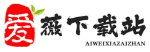 爱薇下载