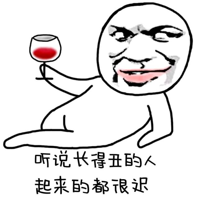 男女之间污笑话大全，未成年人慎入搞笑污段子-第3张图片-爱薇女性网