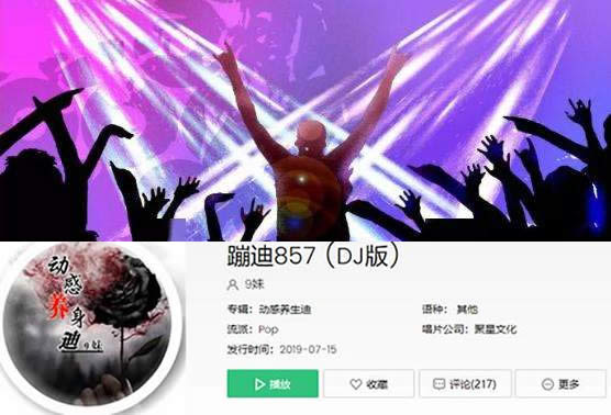 抖音857是什么意思，女生说857该怎么回答