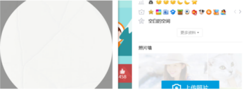 QQ透明头像设置方法-第6张图片-爱薇女性网