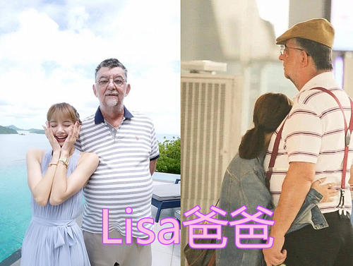 Lisa是泰国和哪的混血，lisa的爸爸妈妈是谁-第4张图片-爱薇女性网