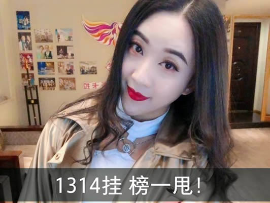 快手网红张开凤是男的还是女的？张开凤个人资料介绍-第4张图片-爱薇女性网