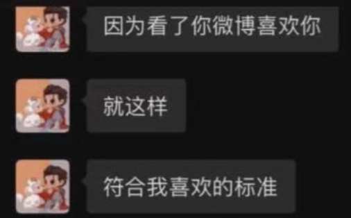 吴亦凡都美竹事件怎么回事？事件来龙去脉详细揭秘-第5张图片-爱薇女性网